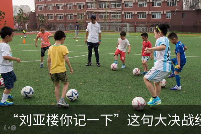 “刘亚楼你记一下”这句大决战经典台词，错了30年竟无人敢质疑？