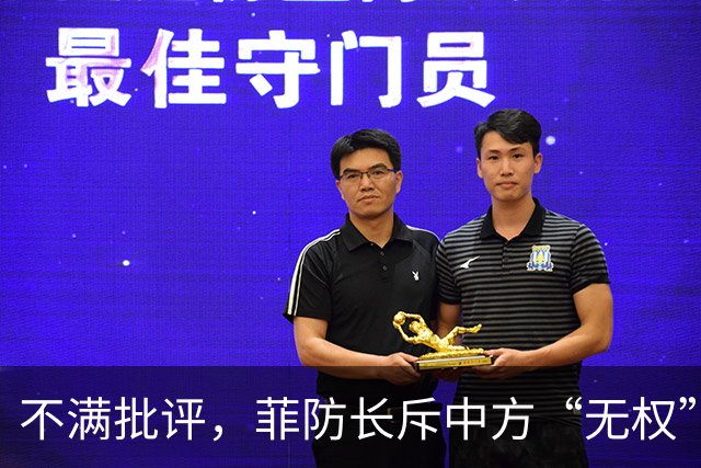 不满批评，菲防长斥中方“无权”定调，区别对待不亲自迎接我代表