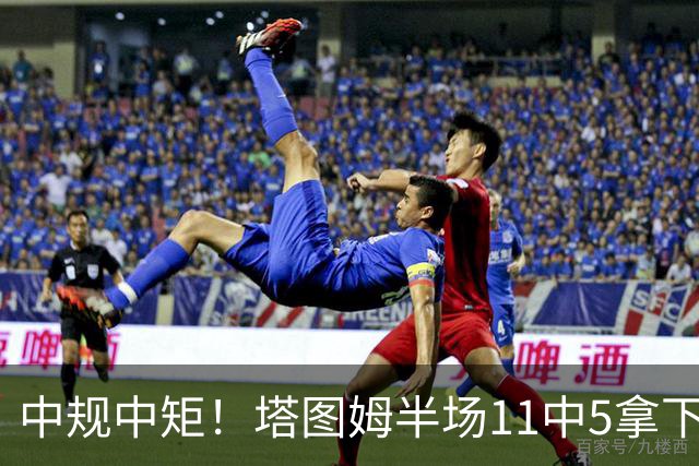 中规中矩！塔图姆半场11中5拿下11分6板3助1断