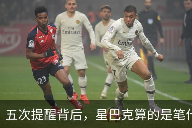 五次提醒背后，星巴克算的是笔什么账？