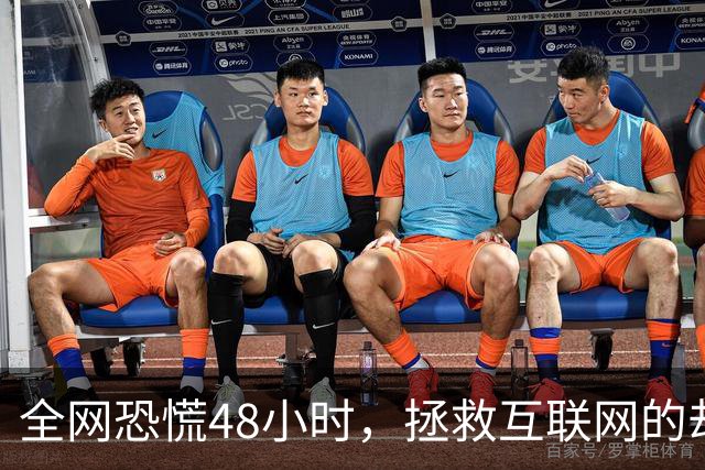 全网恐慌48小时，拯救互联网的却是一个“无名之辈”
