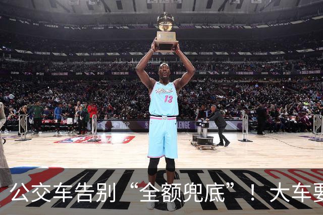 公交车告别“全额兜底”！大车要消失？老年卡不保？真相来了