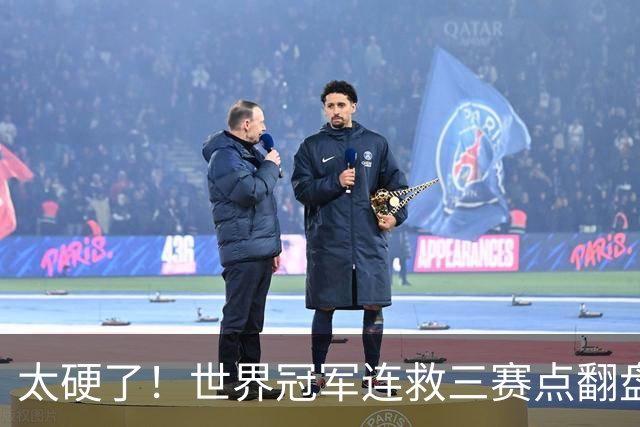太硬了！世界冠军连救三赛点翻盘，3-5到6-5绝杀，北爱赛决赛首人产生