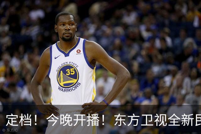 定档！今晚开播！东方卫视全新民国悬疑巨制，阵容真强大