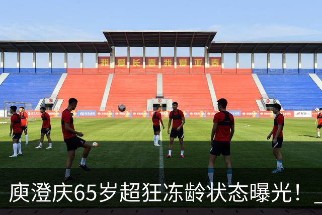 庾澄庆65岁超狂冻龄状态曝光！ 自爆「白发越来越少」揭保养秘诀