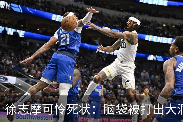 徐志摩可怜死状：脑袋被打出大洞，四肢被烈火炙烤成焦炭！