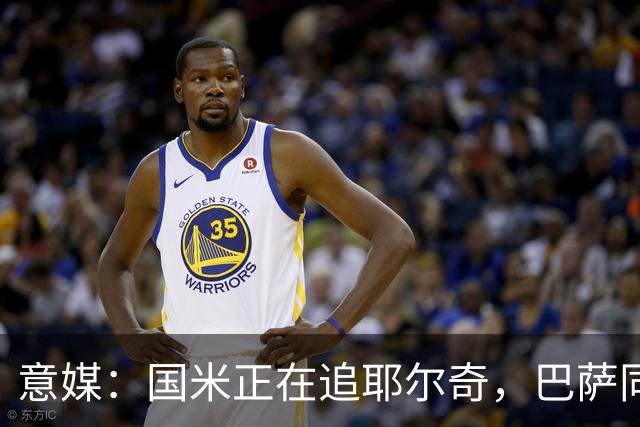 意媒：国米正在追耶尔奇，巴萨同样有意