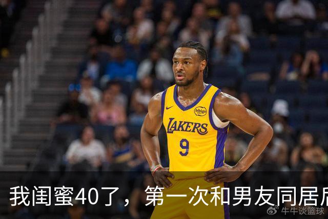 我闺蜜40了，第一次和男友同居后，兴奋的对我说， 这个世界真美好