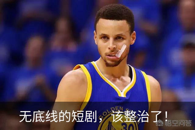 无底线的短剧，该整治了！