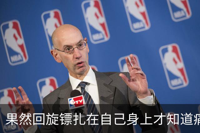 果然回旋镖扎在自己身上才知道痛 网友：他在房间哭，我在客厅刷抖音