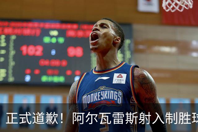 正式道歉！阿尔瓦雷斯射入制胜球助马竞1-0，赛后称是自己错了