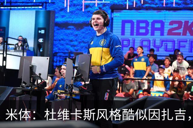 米体：杜维卡斯风格酷似因扎吉，机会主义射手特质展现得淋漓尽致