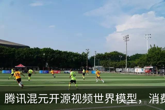 腾讯混元开源视频世界模型，消费级显卡就能跑