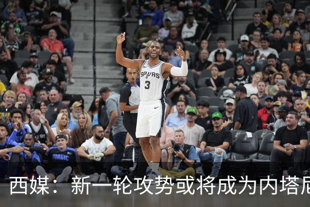 西媒：新一轮攻势或将成为内塔尼亚胡延续执政筹码