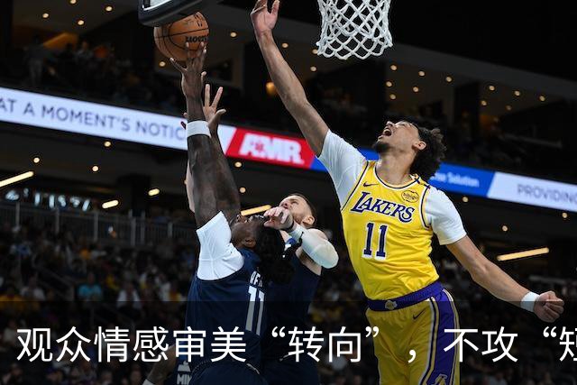 观众情感审美“转向”，不攻“短剧化”的《尚公主》更好看了