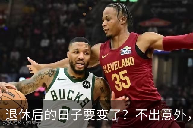 退休后的日子要变了？不出意外，2026年起中国养老将迎来3大变化