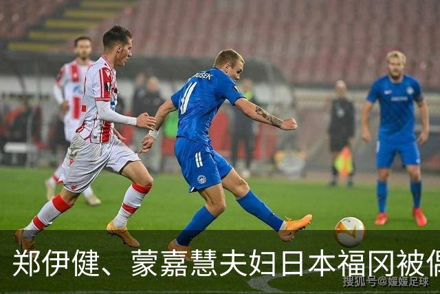 郑伊健、蒙嘉慧夫妇日本福冈被偶遇，都老成这样了
