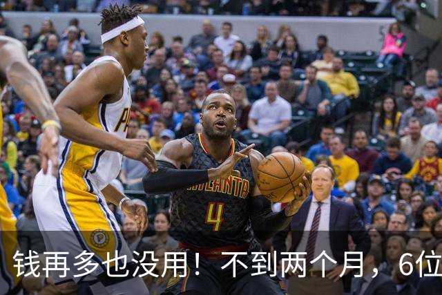 钱再多也没用！不到两个月，6位亿万富豪接连去世，最小的才 57岁