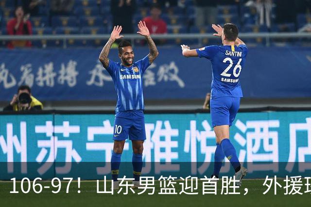 106-97！山东男篮迎首胜，外援班顿表现“抽象”，保级问题不大