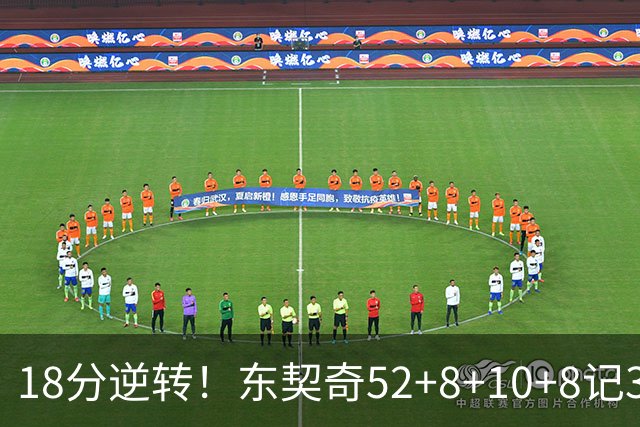 18分逆转！东契奇52+8+10+8记3分创7大神迹，湖人豪取3连胜！里夫斯惊艳